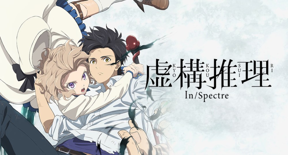 In/Spectre In/Spectre